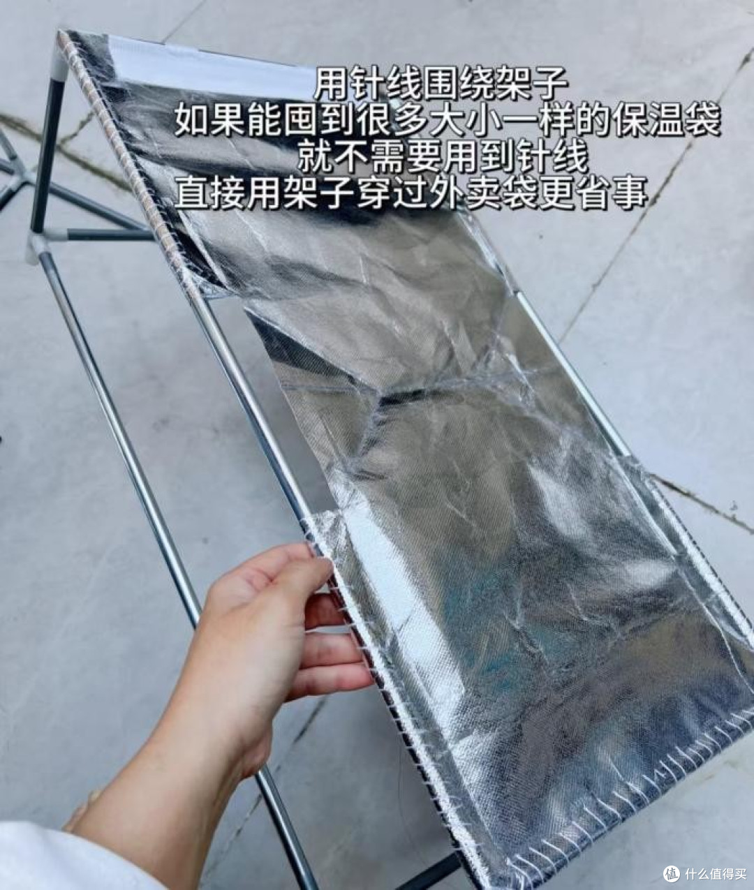 点外卖的保温袋可别扔了,这样改造一下,比专门买的东西还好用!