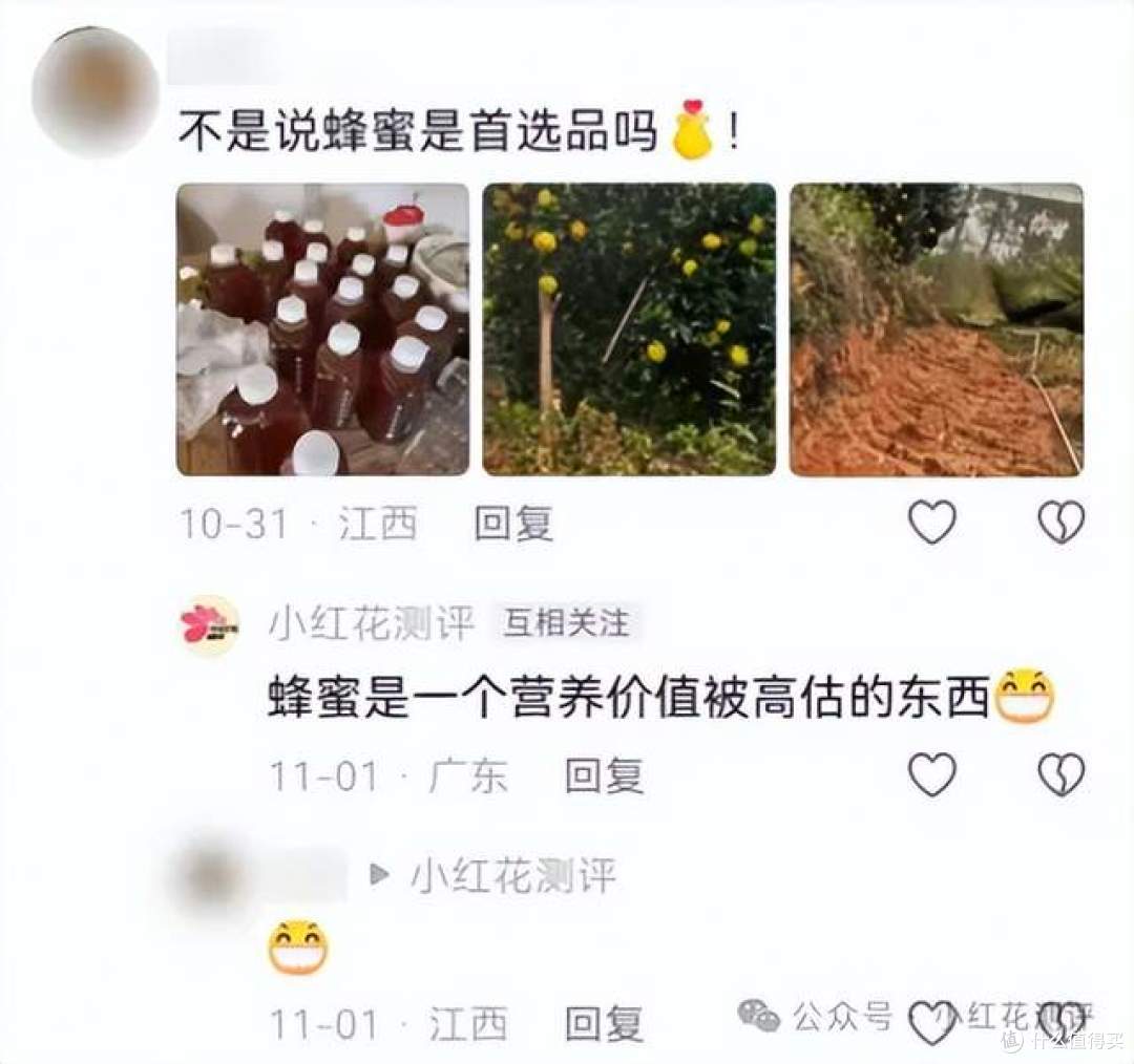 三种被吹上天的「营养食物」,你可能一直在白吃!