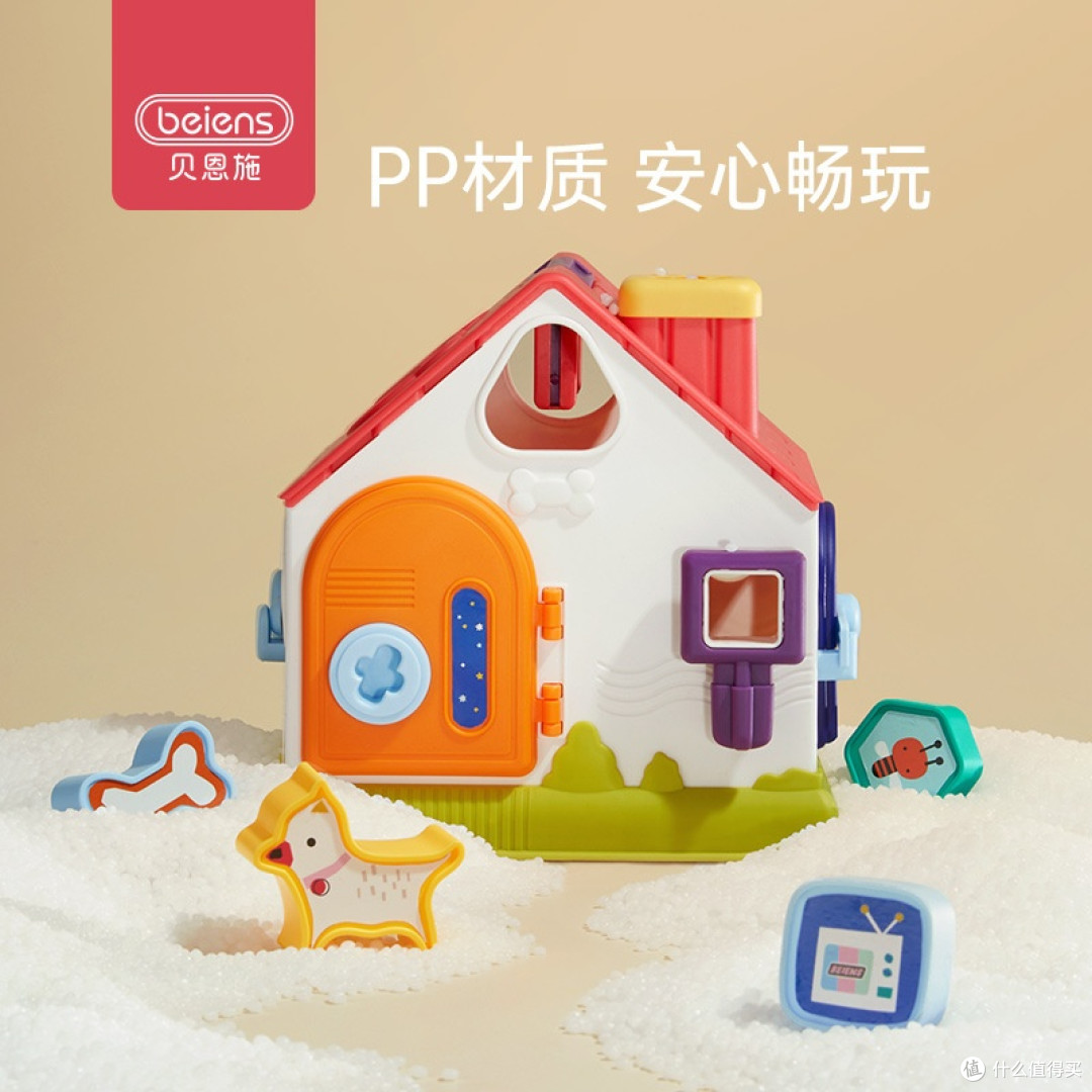 双旦期间为孩子挑选优质玩具