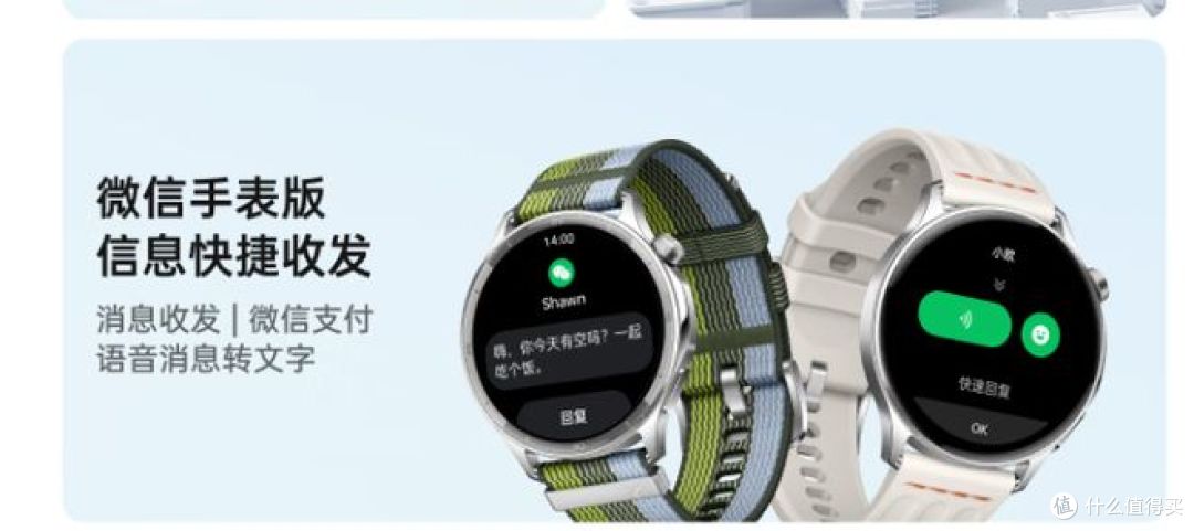 OPPO Watch S智能运动手表：超薄与AI运动教练结合，男女通用！