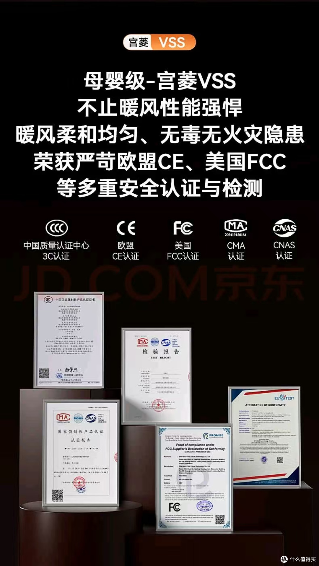 小空间暖得快!宫菱暖风机测评:欧盟认证安全无毒+母婴级柔风