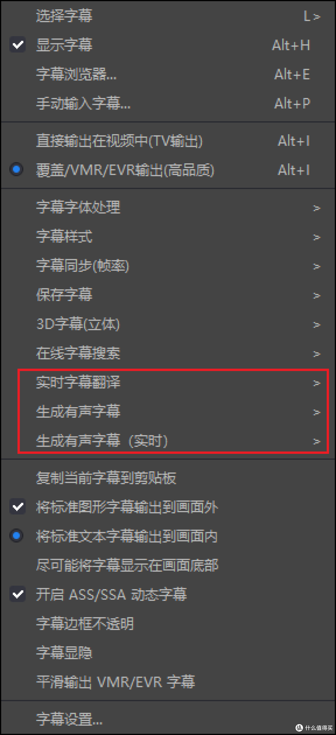 看剧不怕没字幕,PotPlayer如何AI生成字幕