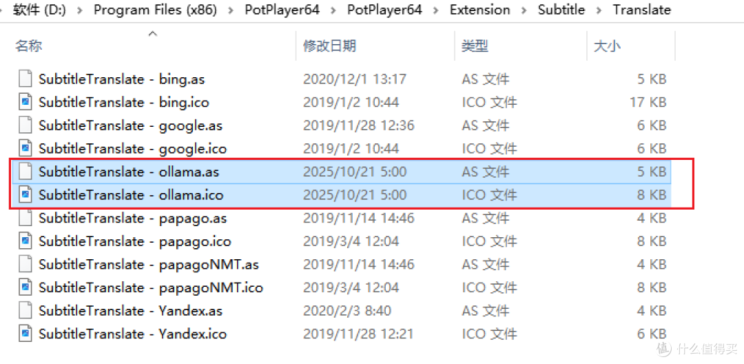 看剧不怕没字幕,PotPlayer如何AI生成字幕
