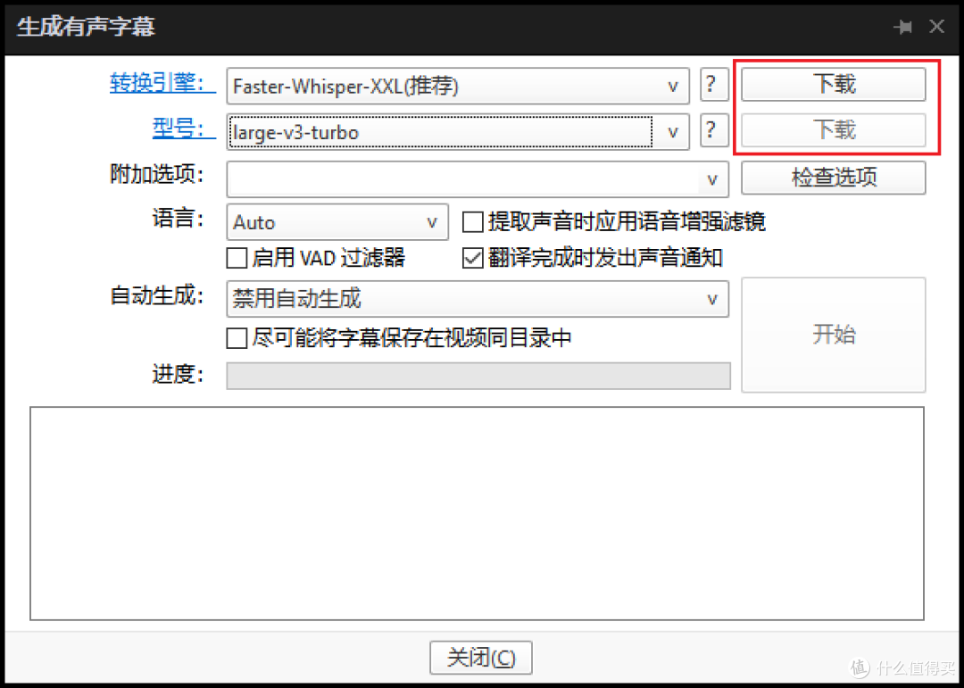 看剧不怕没字幕,PotPlayer如何AI生成字幕