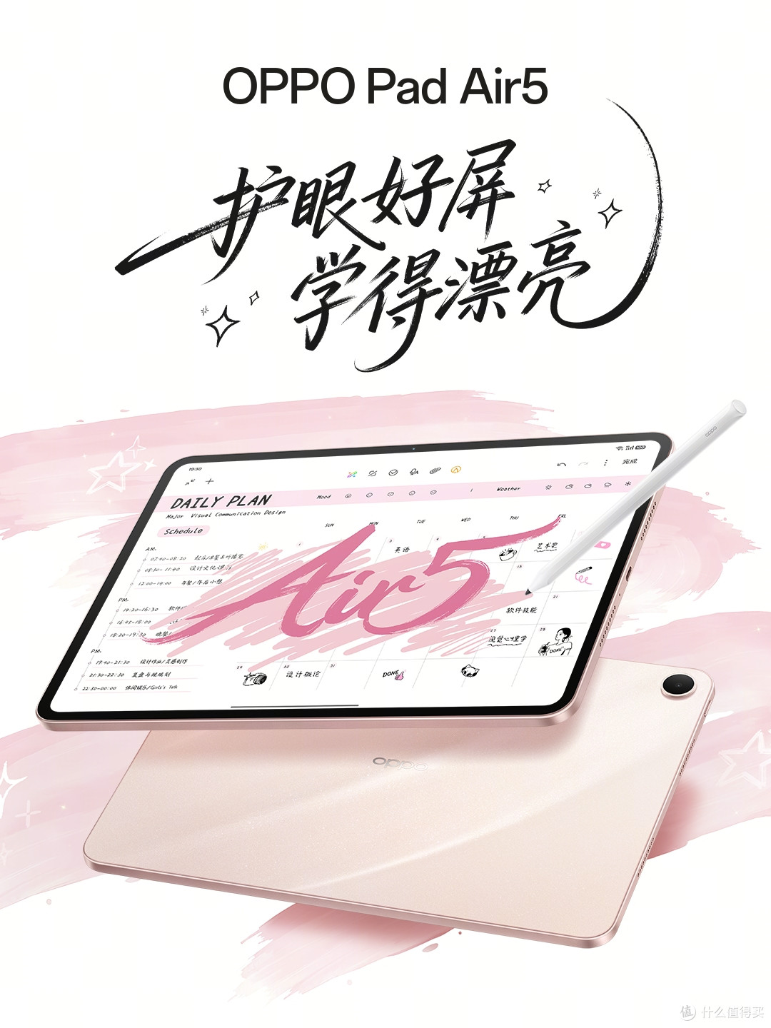 10050mAh大电池!新机官宣,12月25日开售