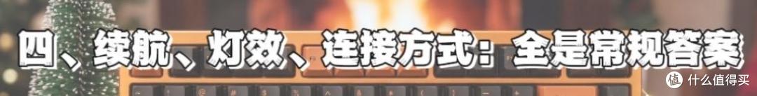 最适合入门的客制化的一把键盘:Wave 75爆焰橙!