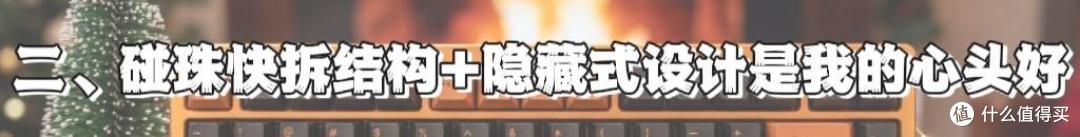 最适合入门的客制化的一把键盘:Wave 75爆焰橙!