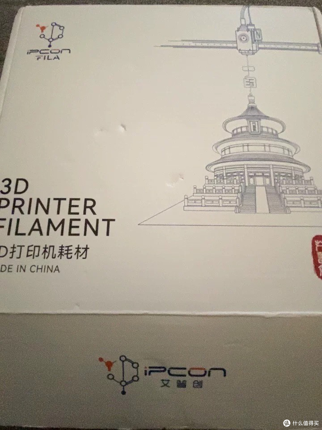 艾普创TPU 95A HS:国产TPU线材的“速度与激情”