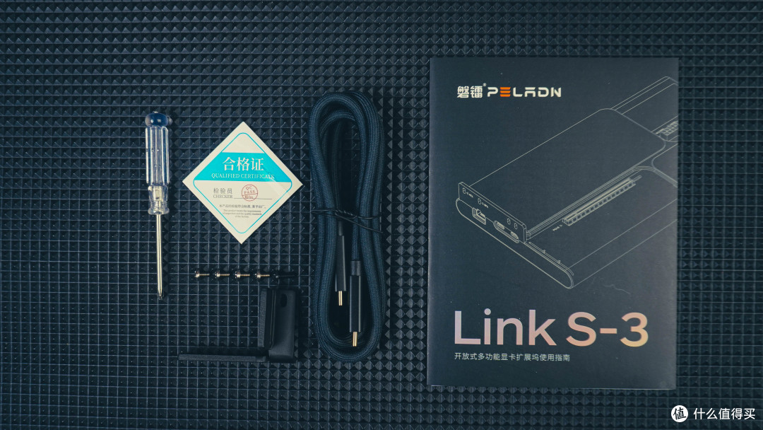 外置显卡解决方案,磐镭Link S-3显卡扩展坞拓展的不仅是显卡