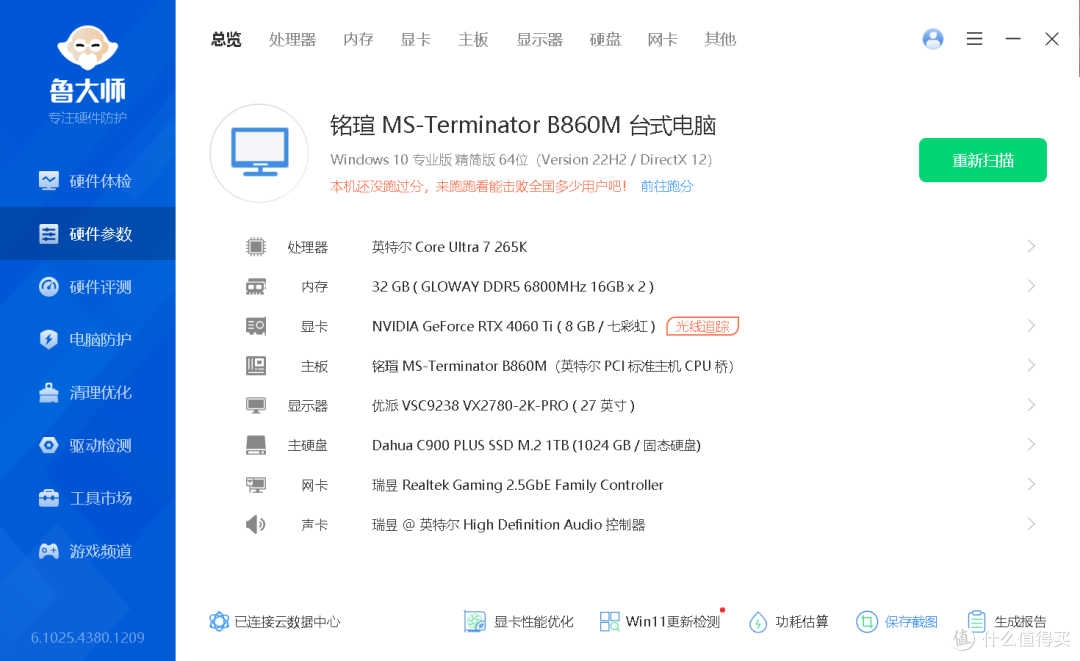 外置显卡解决方案,磐镭Link S-3显卡扩展坞拓展的不仅是显卡