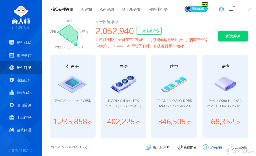 外置显卡解决方案,磐镭Link S-3显卡扩展坞拓展的不仅是显卡