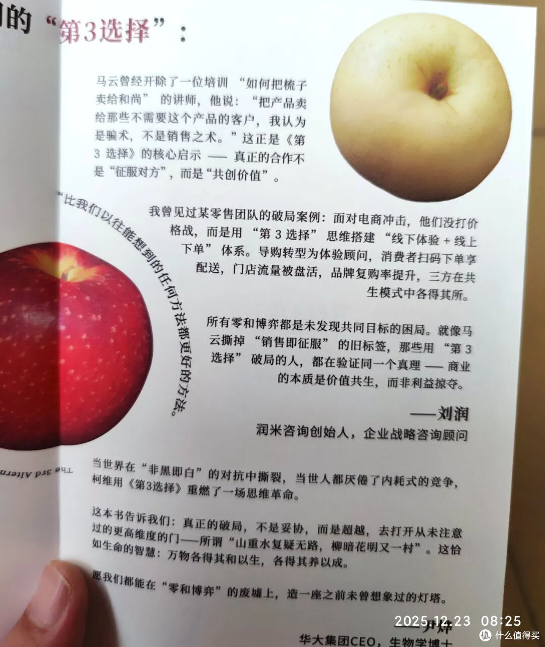 “没办法,只能这样了”