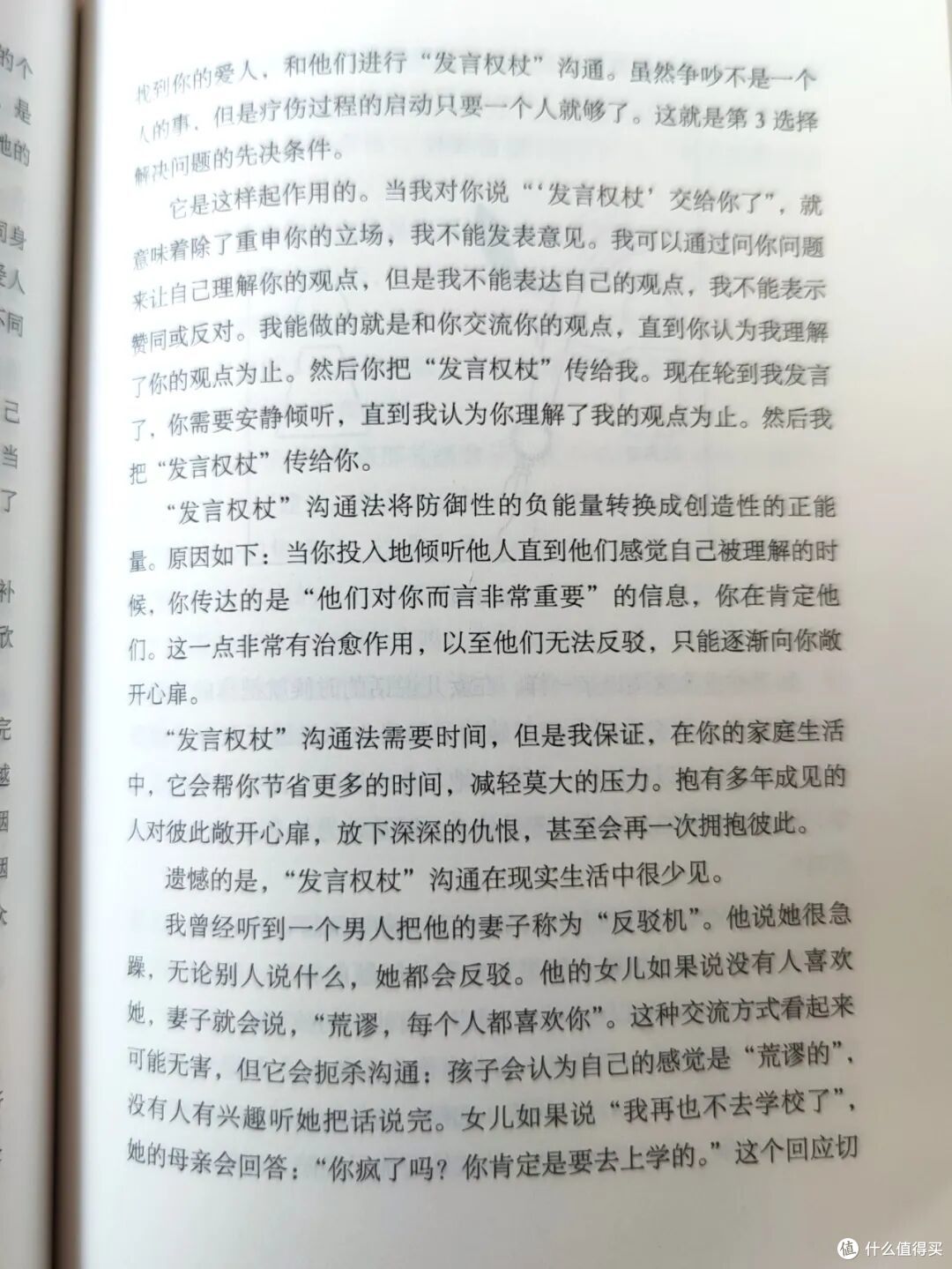 “没办法,只能这样了”
