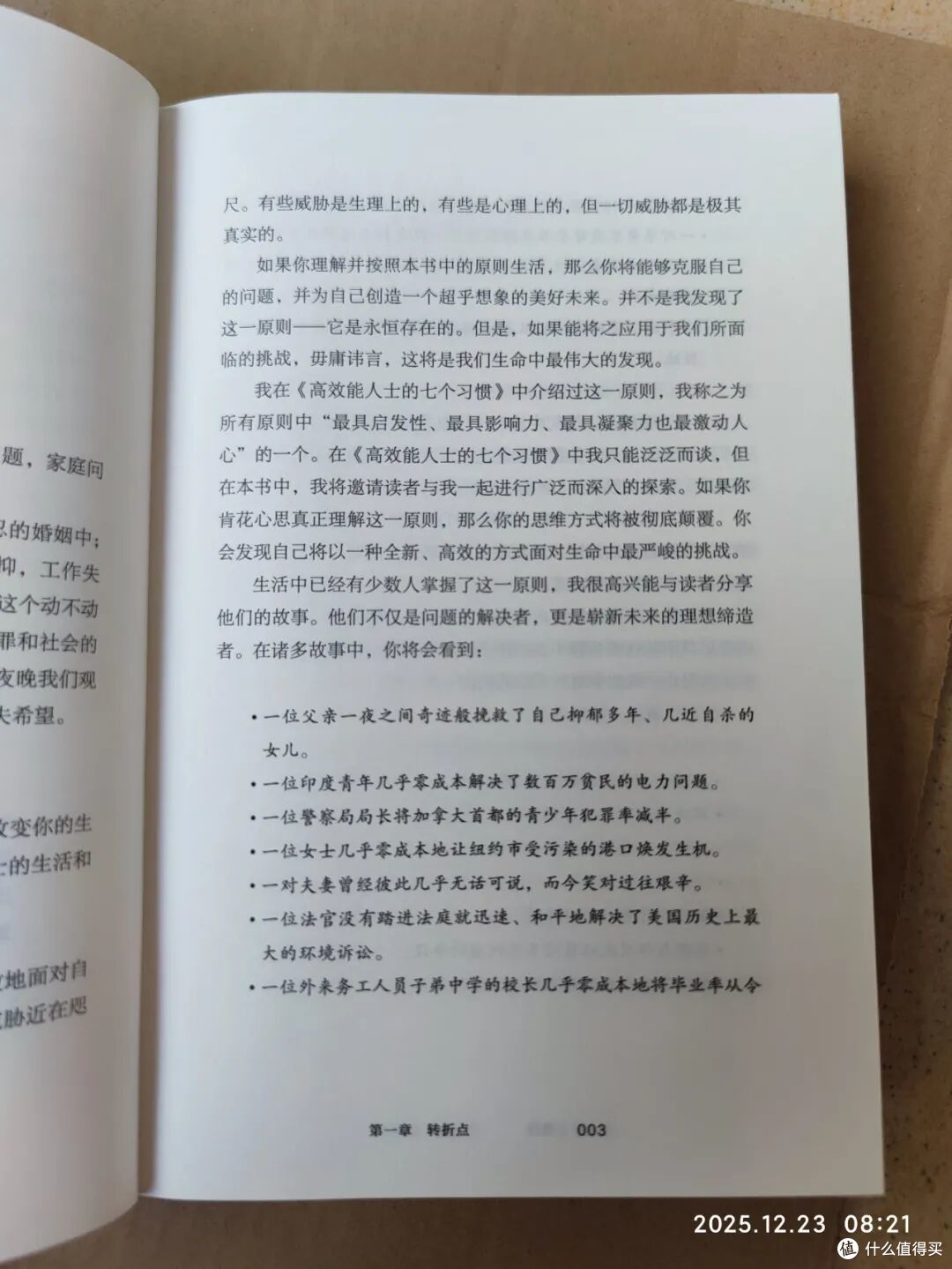 “没办法,只能这样了”