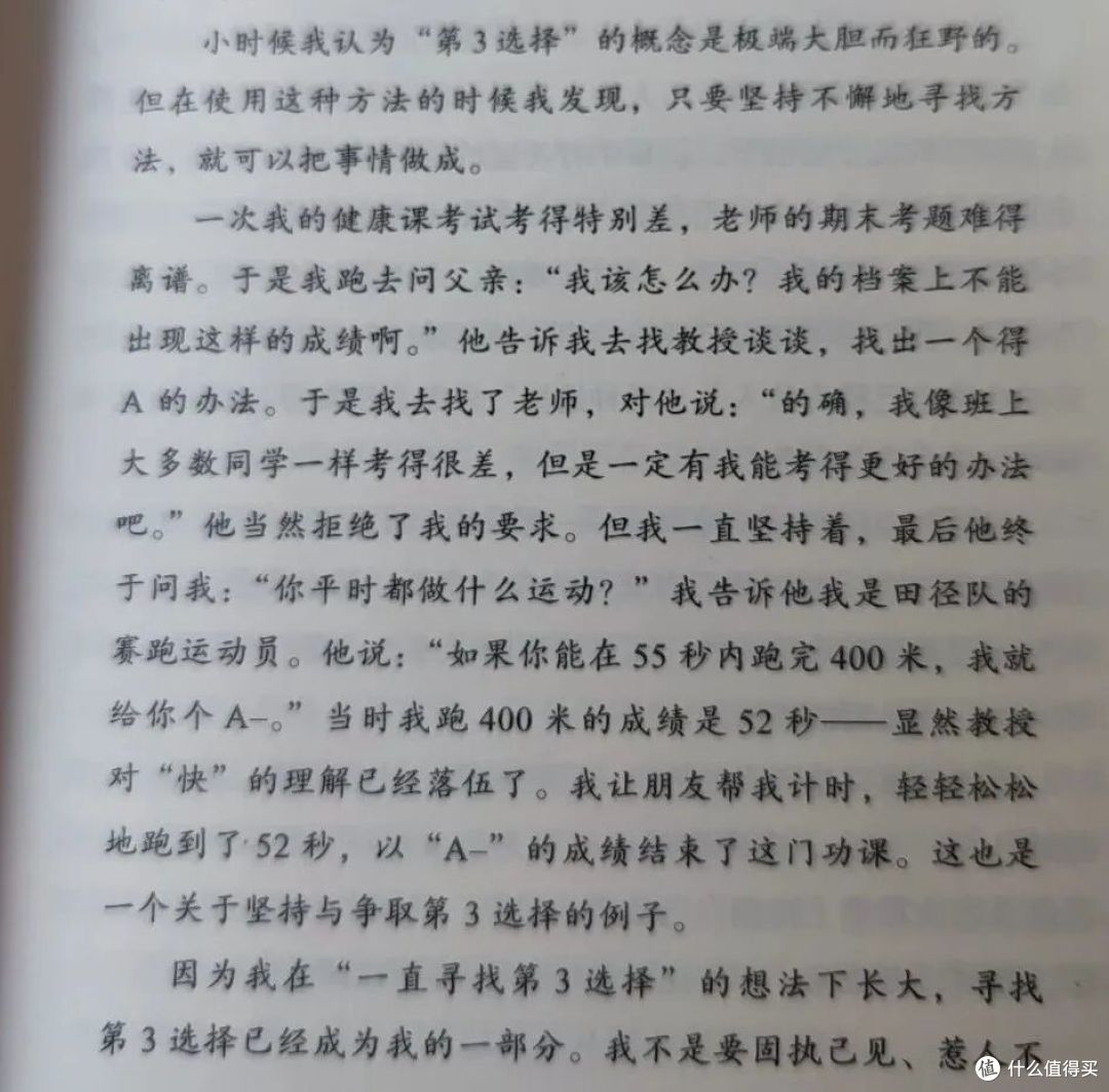 “没办法,只能这样了”