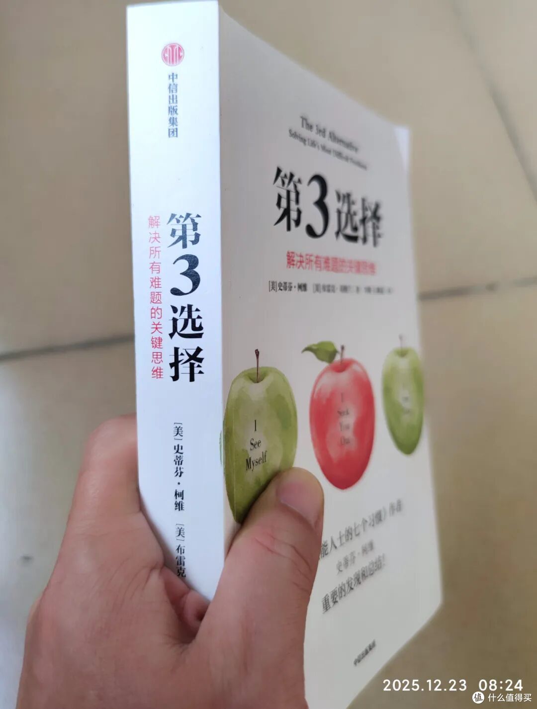 “没办法,只能这样了”