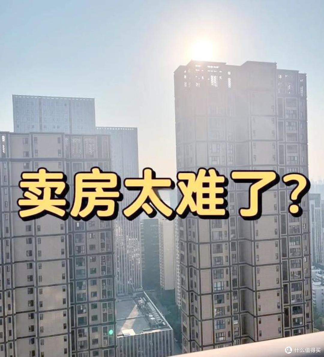 如果房价继续下跌，50%的中国家庭，可能要面临这3个大麻烦