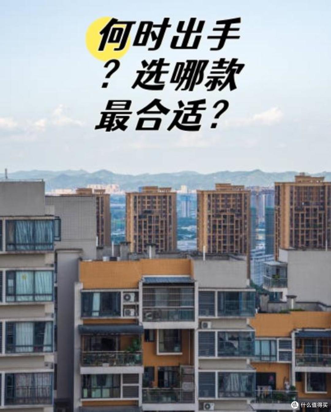 如果房价继续下跌，50%的中国家庭，可能要面临这3个大麻烦