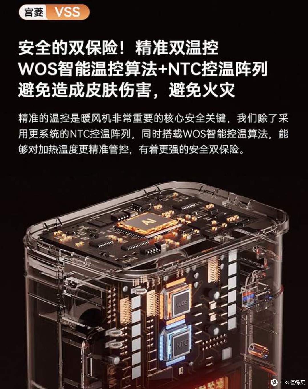 小巧威力大!宫菱暖风机测评:欧盟认证安全+母婴柔风,小空间入