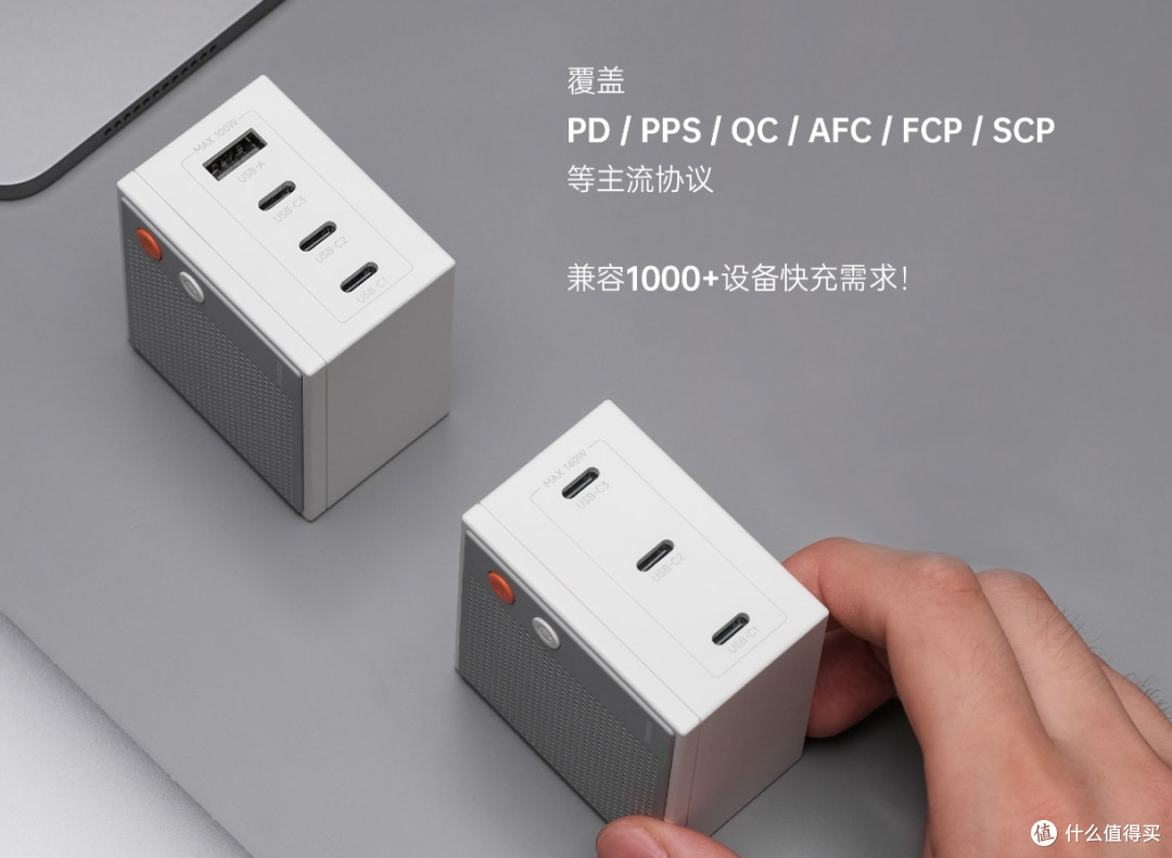 桌搭颜值担当!闪极点阵屏充电器让桌面告别杂乱