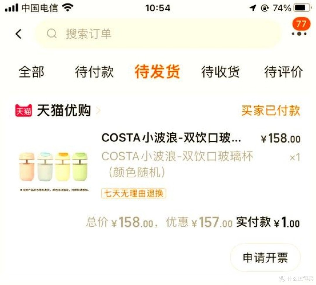 淘宝88VIP省钱全攻略：解锁“折上折”与隐藏福利