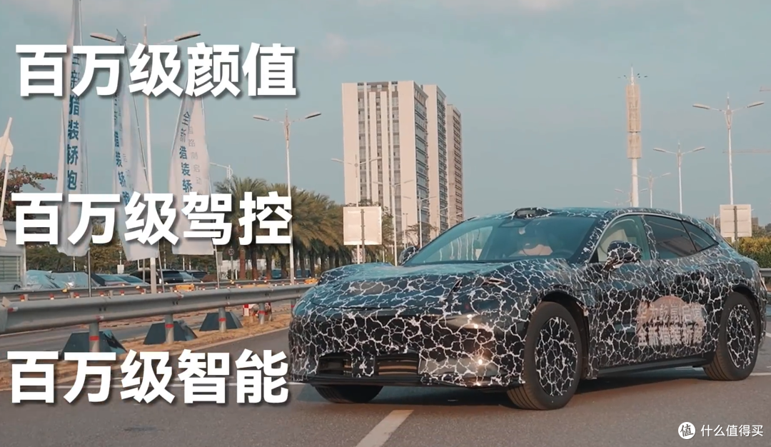 百万颜值+百万驾控+百万智能!华为+广汽的启境明年上市!