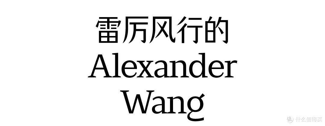 好好的穿衣服,比什么都重要!为整体造型:赋予潇洒不羁的一面