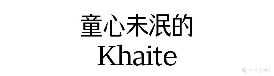好好的穿衣服,比什么都重要!为整体造型:赋予潇洒不羁的一面