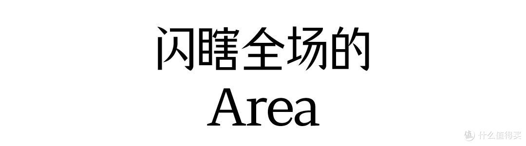 好好的穿衣服,比什么都重要!为整体造型:赋予潇洒不羁的一面