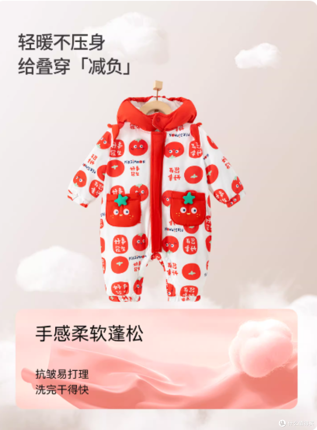 欢喜小熊新生儿拜年服｜新年第一个红包收割机来啦🧧