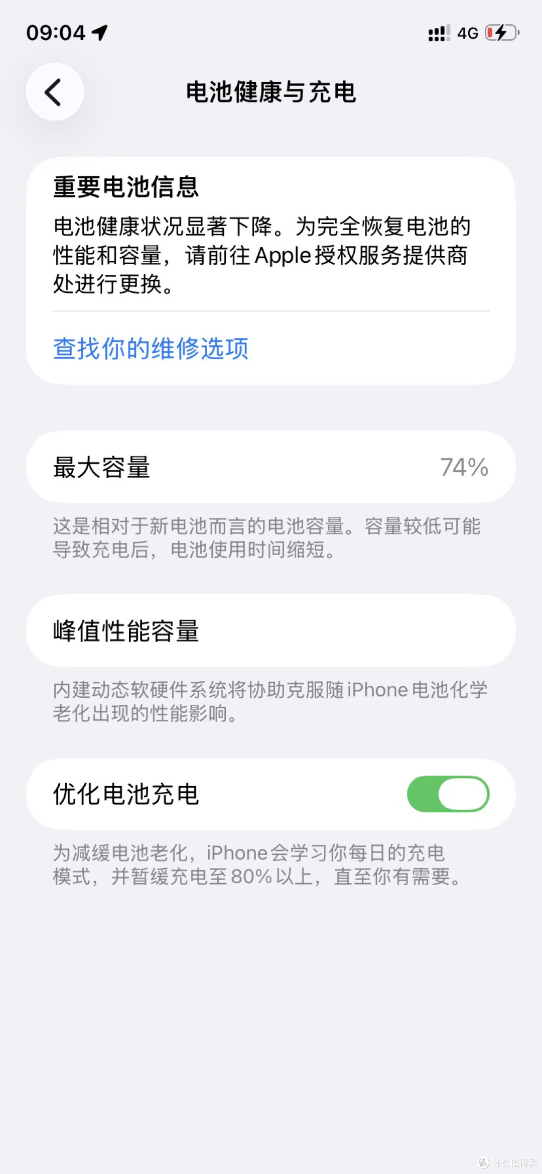 苹果11还能在26系统使用吗？