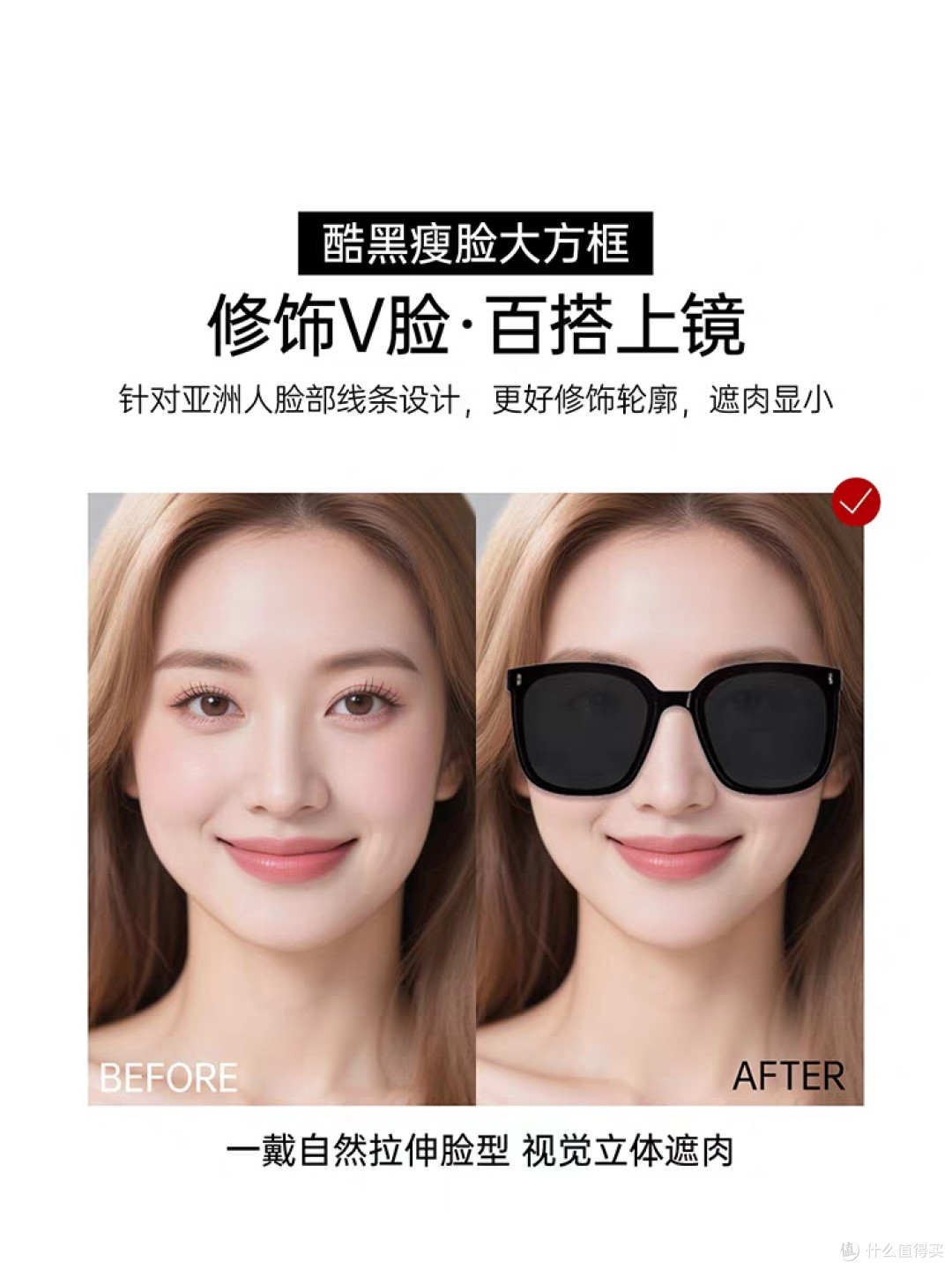 名创优品二十元平价墨镜推荐