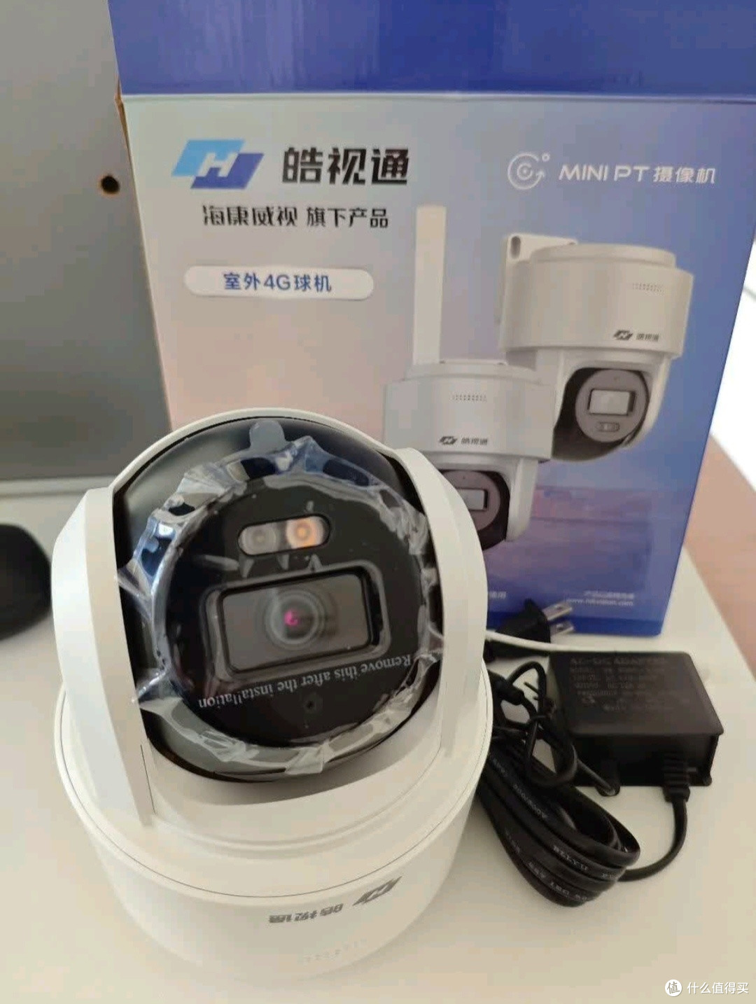 海康威视皓视通T3S4M太阳能4G摄像头:户外安防全能守护者