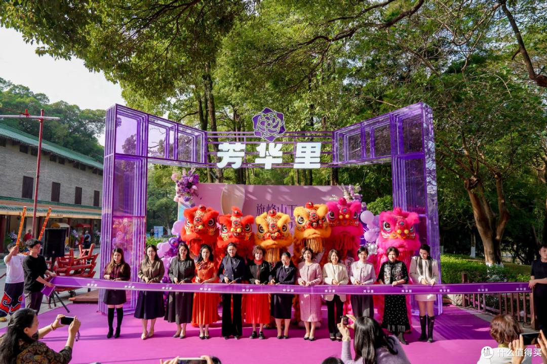 芳华里亮相旗峰山,东城女企携手打造“购物休闲文旅”综合体