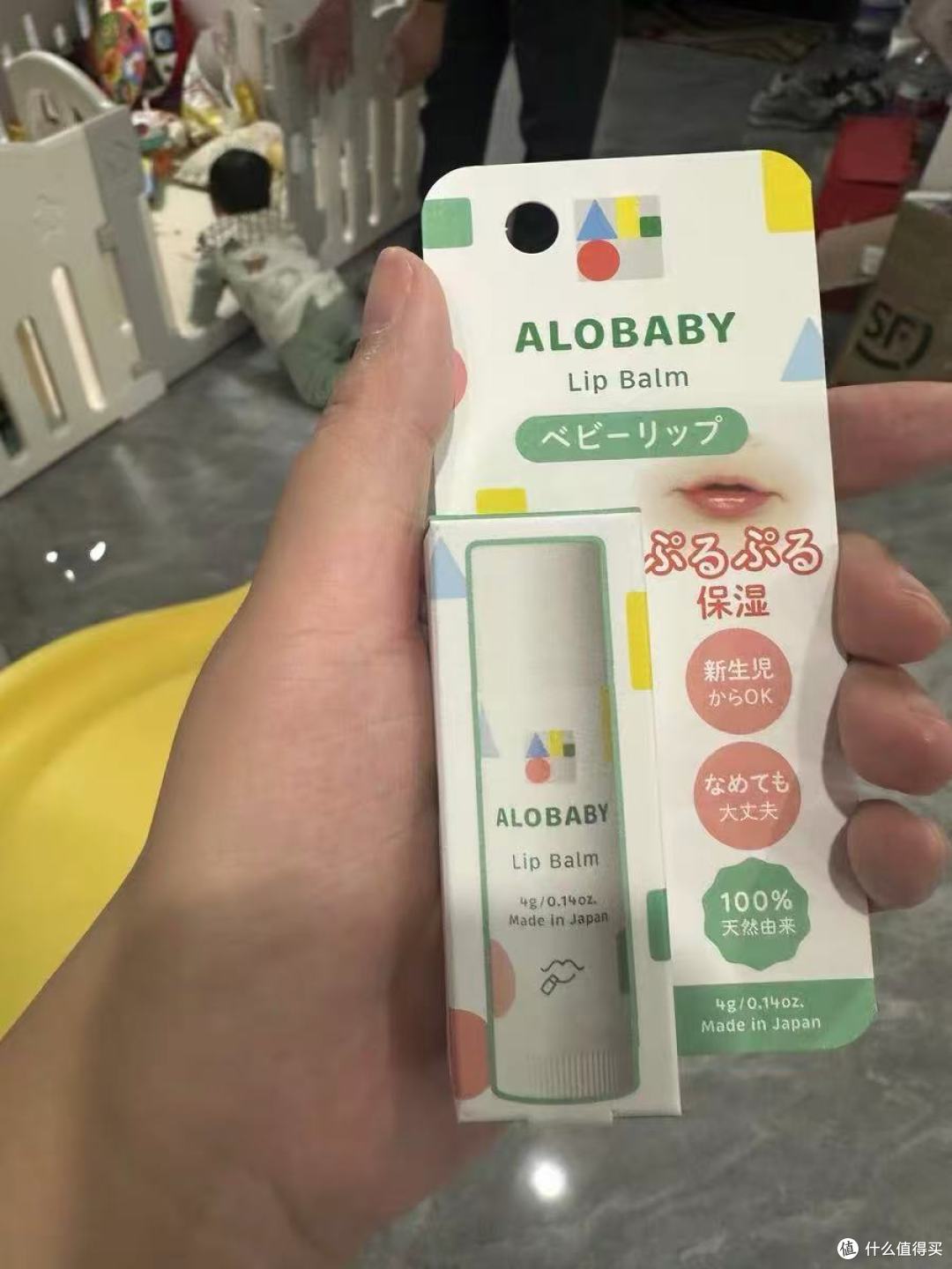 💥宝妈必藏！新生宝宝也能放心用的护唇神器找到了！