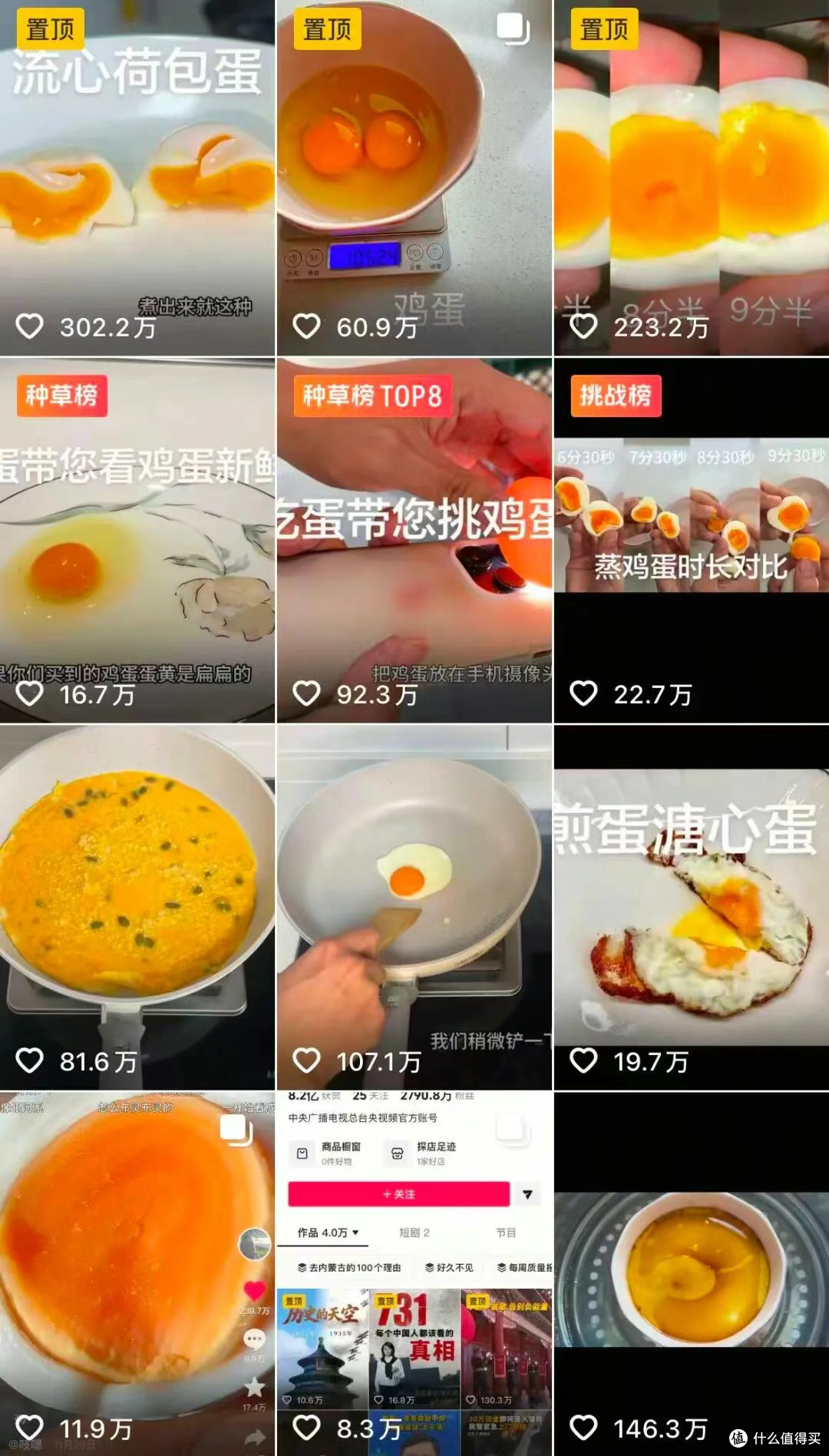 狂揽400万后开公司,网红“蛋神”的反噬来了!