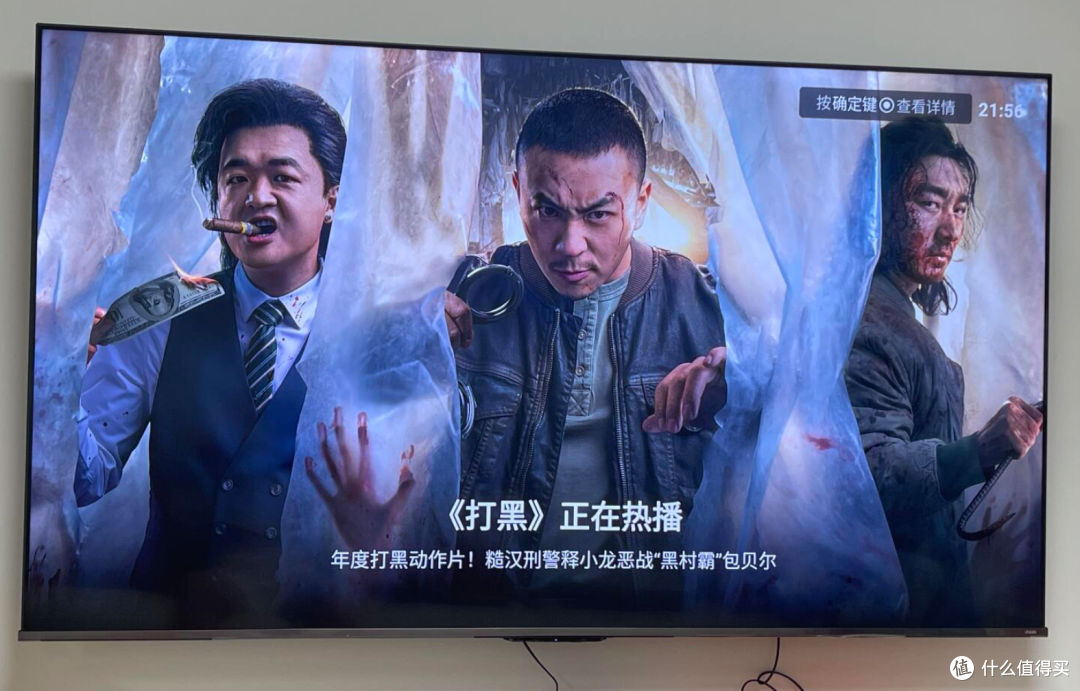 3000元左右的75寸电视推荐,内行人最建议这4款:性价比公认!