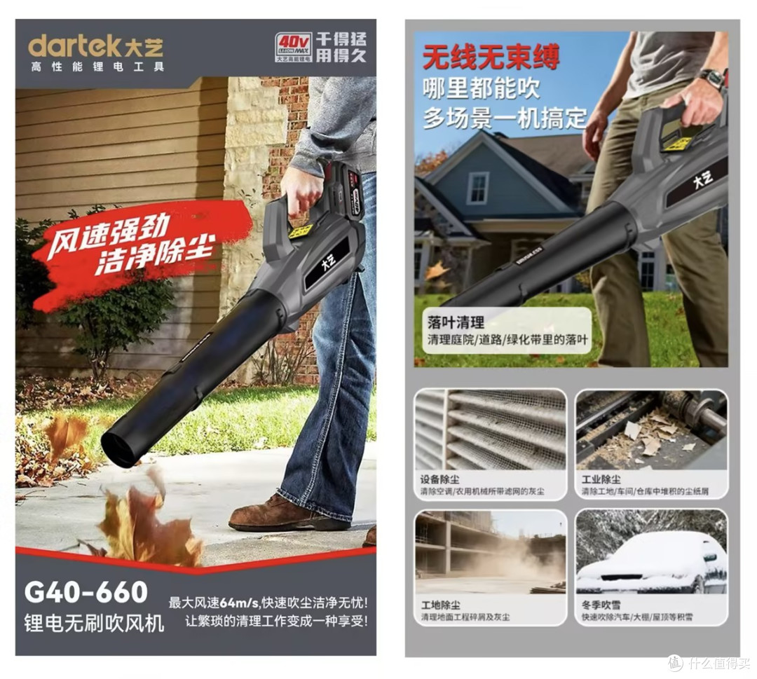 以专业敬美好,大艺高性能锂电工具陪你解锁圣诞焕新全场景