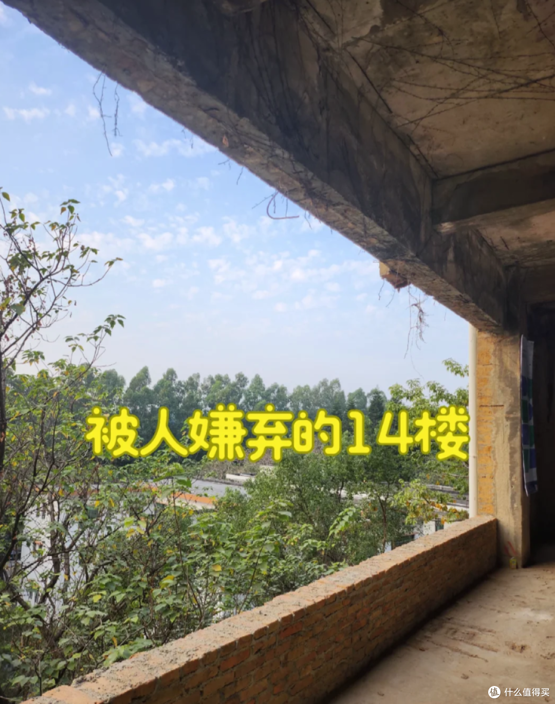 4楼、14楼放心买,真正不能买的是这3个楼层,再便宜都别买!