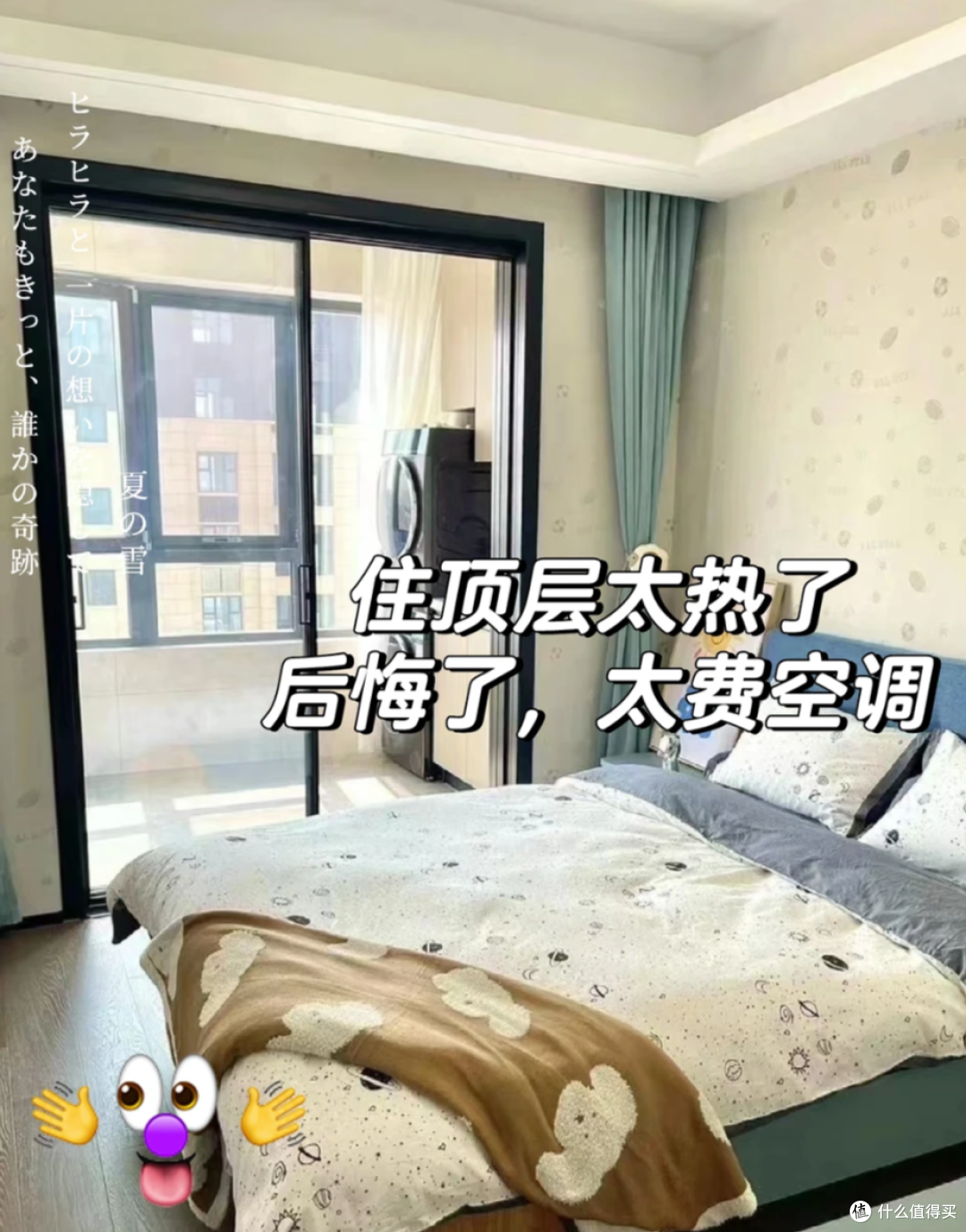 4楼、14楼放心买,真正不能买的是这3个楼层,再便宜都别买!