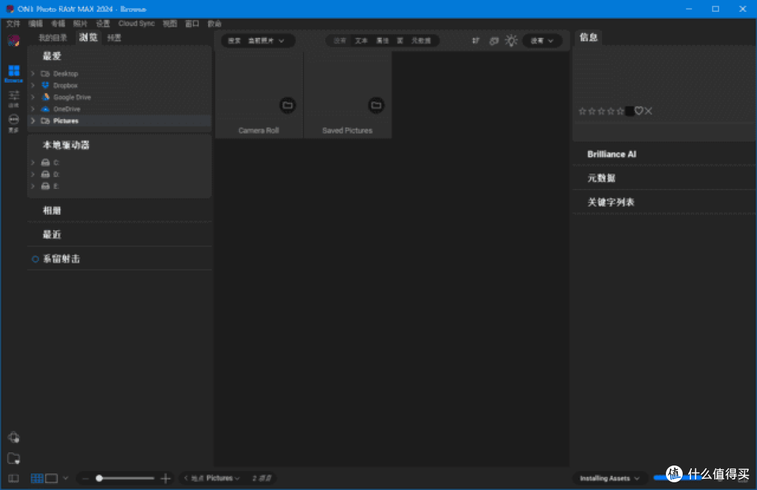 ON1 Photo RAW MAX(照片后期处理软件)