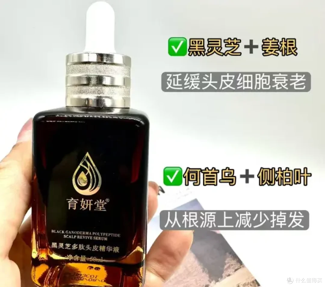 广西长发村秘方:育妍堂助你远离脱发困扰
