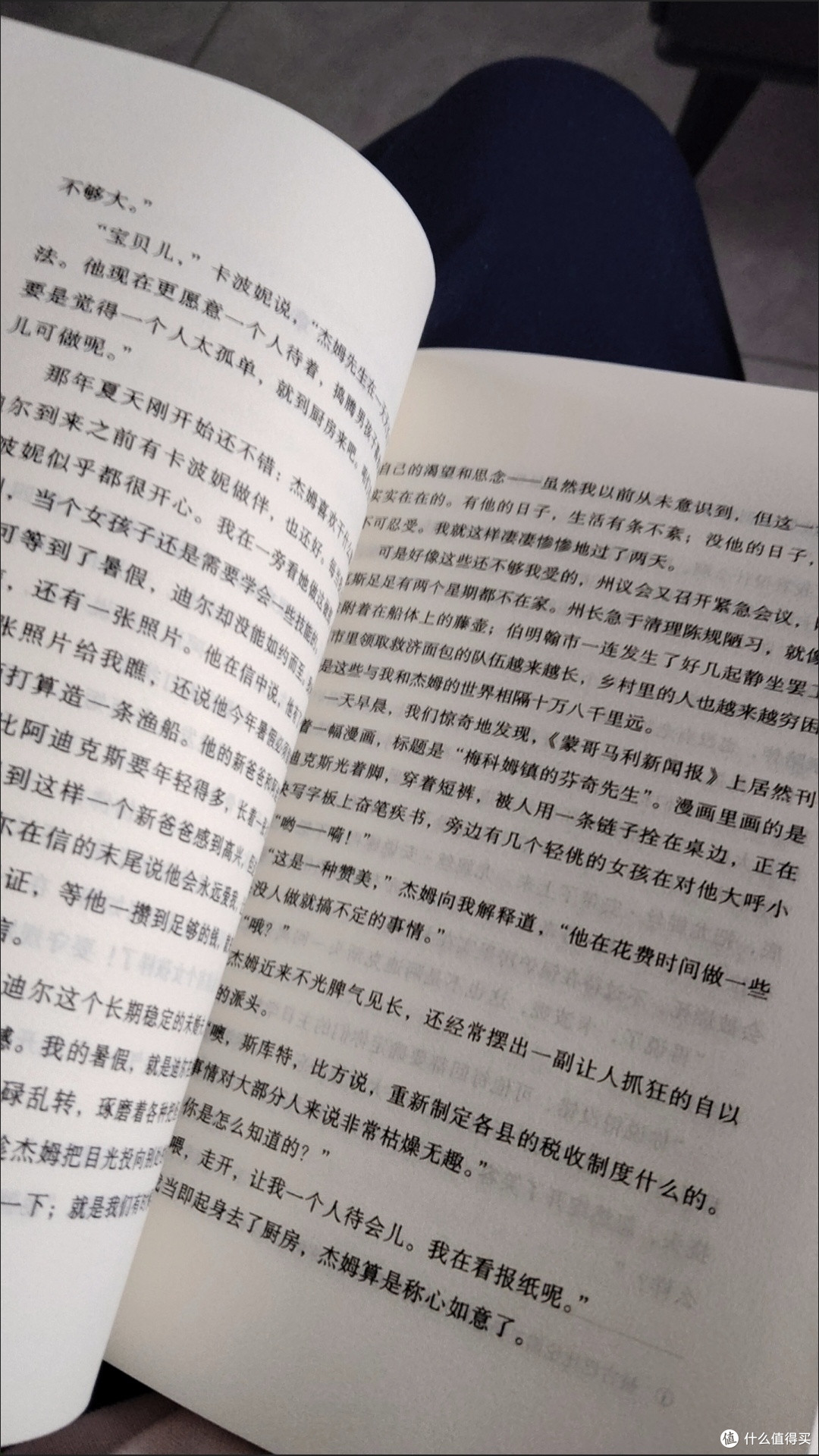 布恩迪亚家族的兴衰与孤独