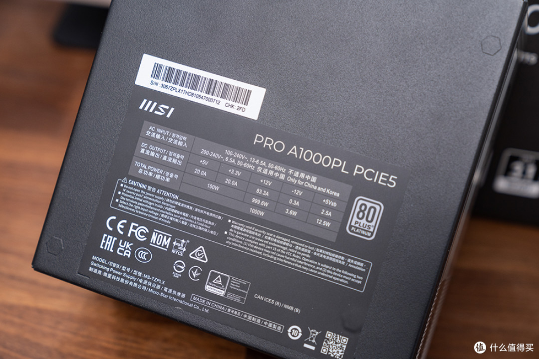 旗舰供电一步到位,微星 PRO A1000PL PCIE5 电源评测