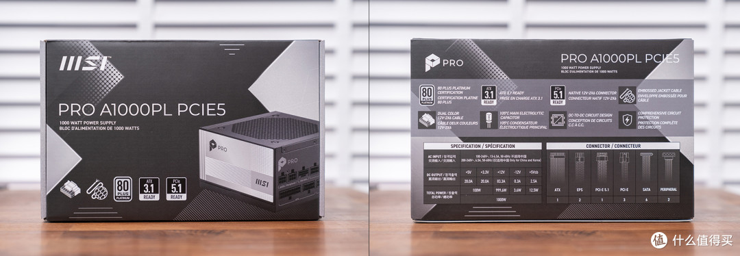 旗舰供电一步到位,微星 PRO A1000PL PCIE5 电源评测