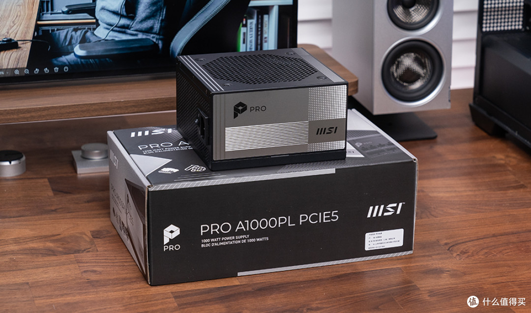 旗舰供电一步到位,微星 PRO A1000PL PCIE5 电源评测