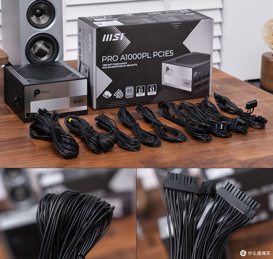 旗舰供电一步到位,微星 PRO A1000PL PCIE5 电源评测