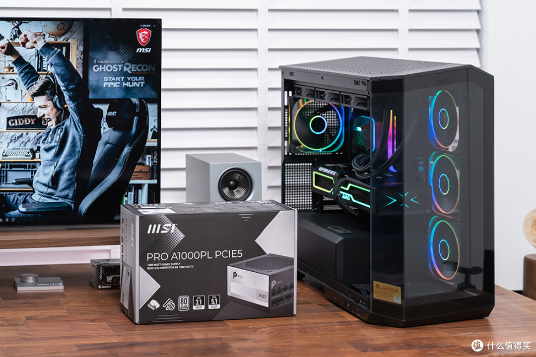 旗舰供电一步到位,微星 PRO A1000PL PCIE5 电源评测