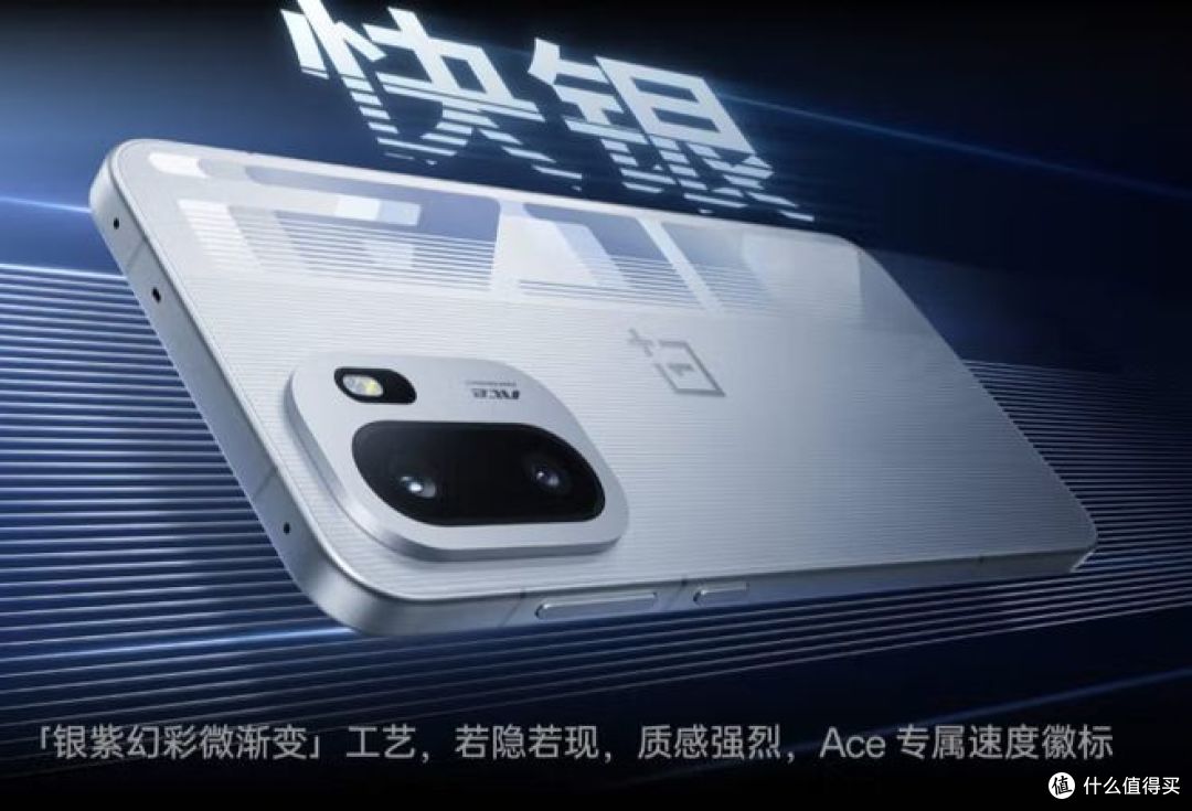 看看一加 Ace 6手机:探索隐藏技巧提升日常使用体!