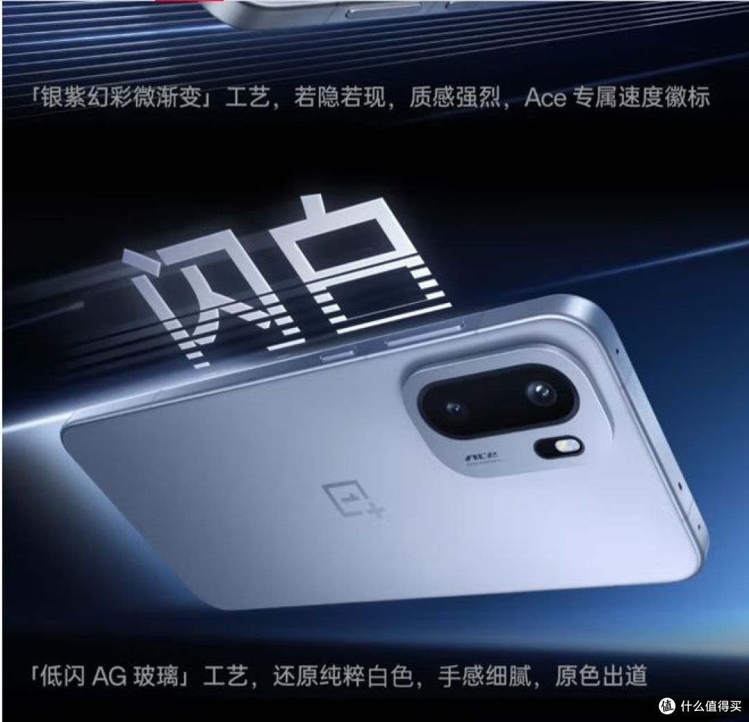看看一加 Ace 6手机:探索隐藏技巧提升日常使用体!